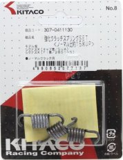 画像2: 🔥 KITACO 強化クラッチスプリングセット（識別色：白）｜シグナスX 1〜5型対応 🔥 (2)
