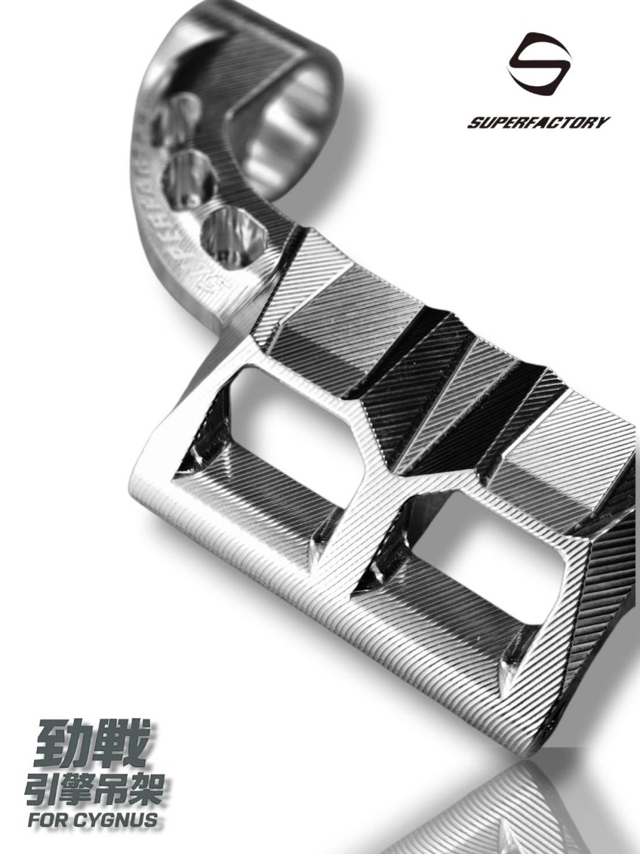 画像1: 🛠️【Super Factory】１ピース　CNCエンジンハンガー　スーパーファクトリー［シグナスX 1型〜5型対応］ロンスイ (1)