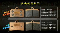 画像1: 👑【KING brake】キングブレーキ 競技版 フロント/リアブレーキパッド ゴールドプレミアム｜最強フラグシップモデル👑 (1)