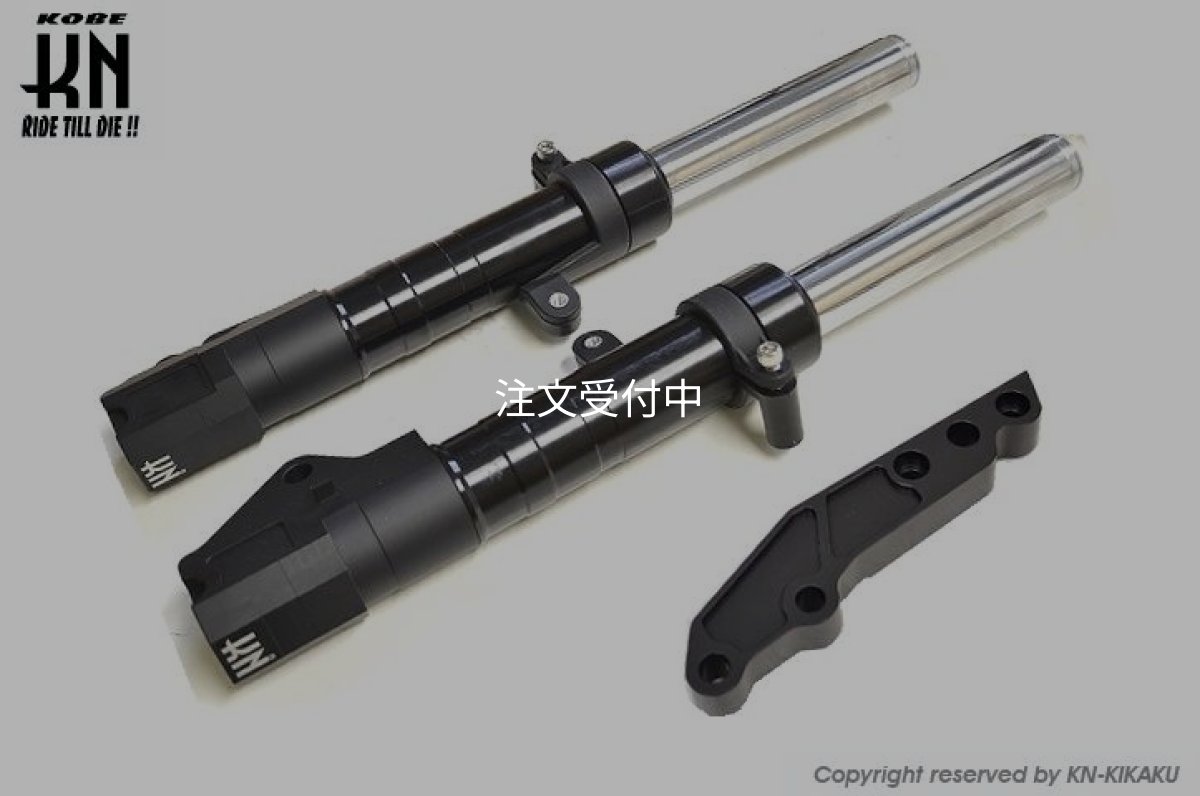 画像3: 🚀 KN企画 スーパーフロントフォーク【シグナスX 2〜3型用】🚀 (3)