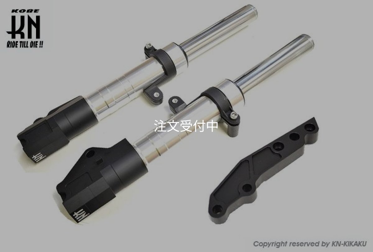 画像2: 🚀 KN企画 スーパーフロントフォーク【シグナスX 2〜3型用】🚀 (2)