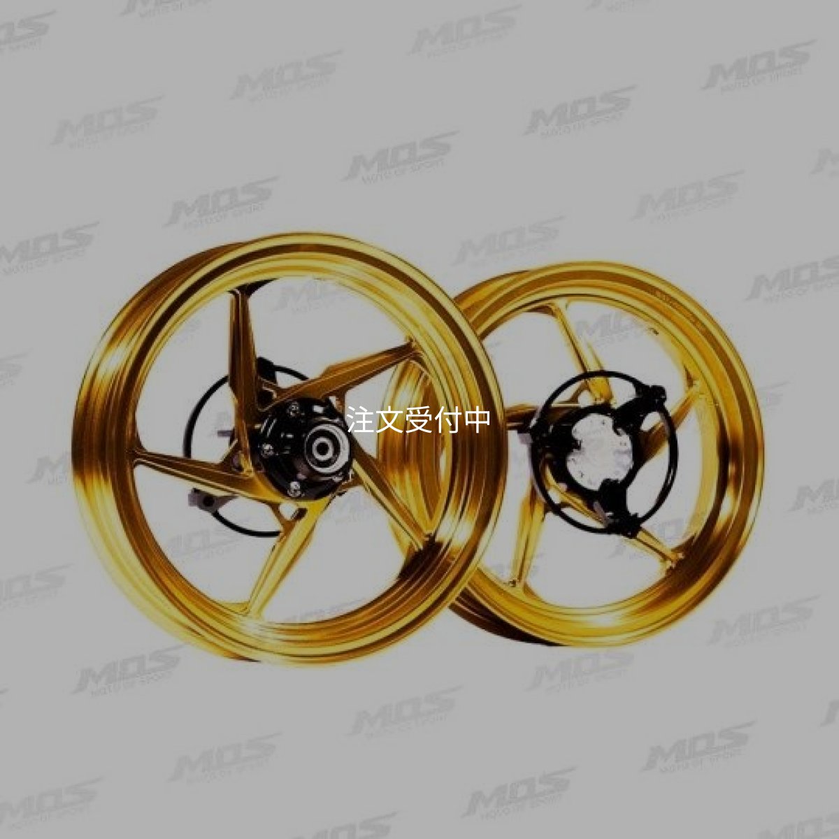 画像1: 🏍️ MOS:モス 12インチ GR05 フォージドホイール｜BWS 125 / シグナス グリファス対応 🏍️ (1)