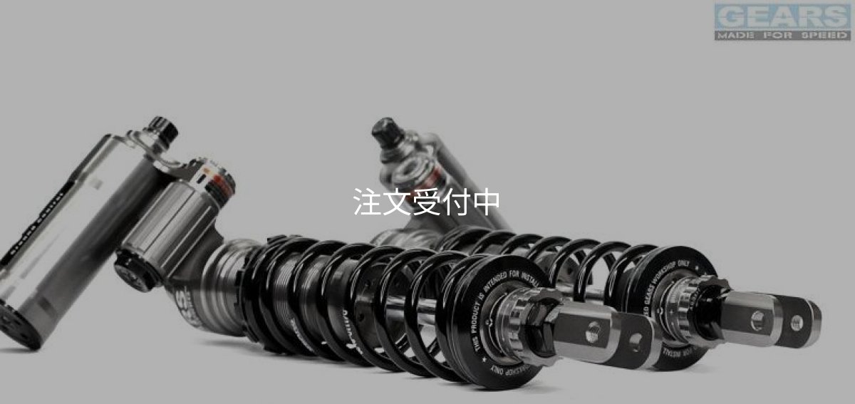 画像5: 🏍 H2P リアサスペンション｜シグナス X 2型・3型対応！ CYGNUS X 🏍 (5)