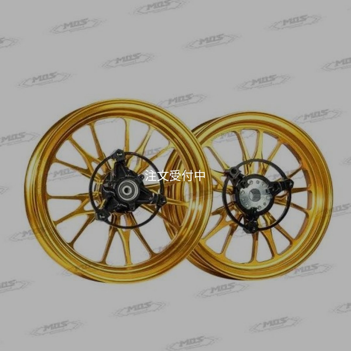 画像1: 🌟 MOS 12インチ GR15 フォージドホイール【BWS 125（水冷） / シグナス グリファス対応】】🌟 (1)