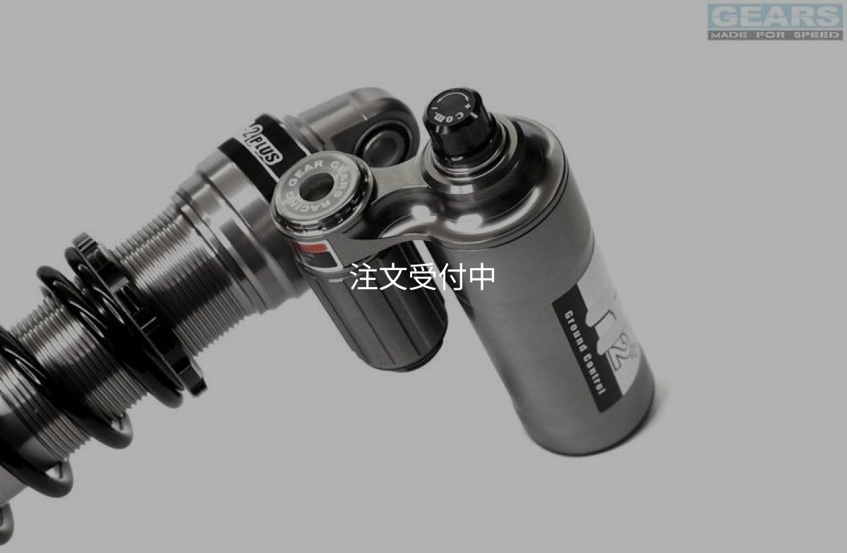 画像6: 🏍 H2P リアサスペンション｜シグナス X 2型・3型対応！ CYGNUS X 🏍 (6)