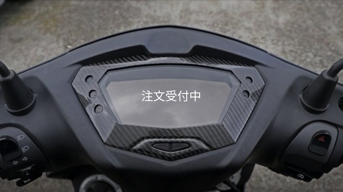 画像4: 🌟 MOS カーボン製 メーターカバー【シグナスX 5型専用】】🌟 (4)