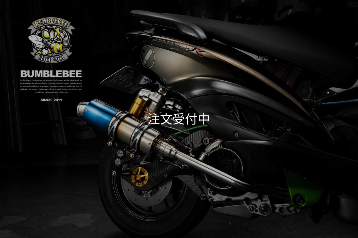 画像2: 🐝 Bumblebee（バンブルビー） BT1チタンマフラー [シグナスX・BW'S125]｜高性能＆スタイリッシュな直通静音エキゾースト！ 🐝 (2)
