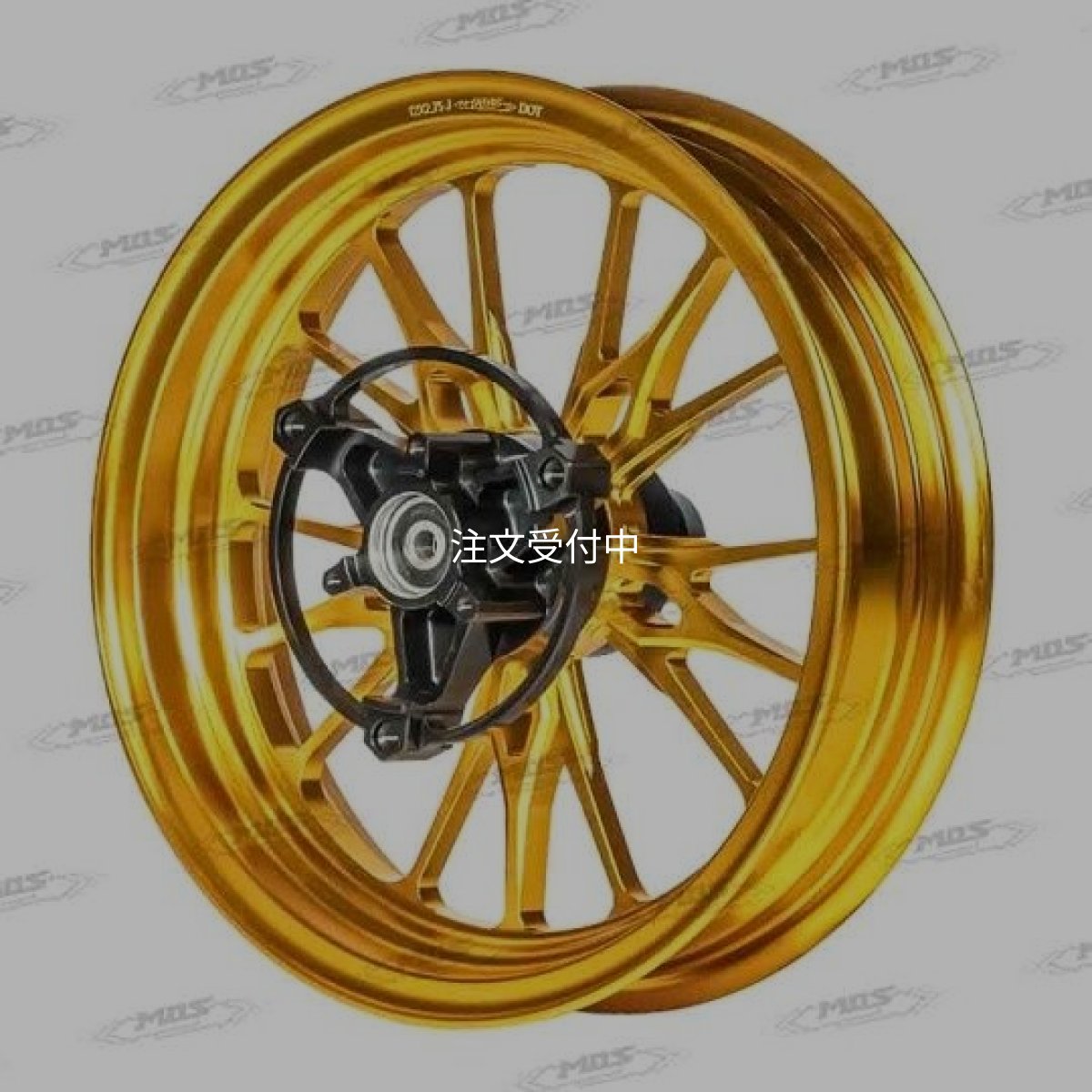 画像6: 🌟 MOS 12インチ GR15 フォージドホイール【BWS 125（水冷） / シグナス グリファス対応】】🌟 (6)