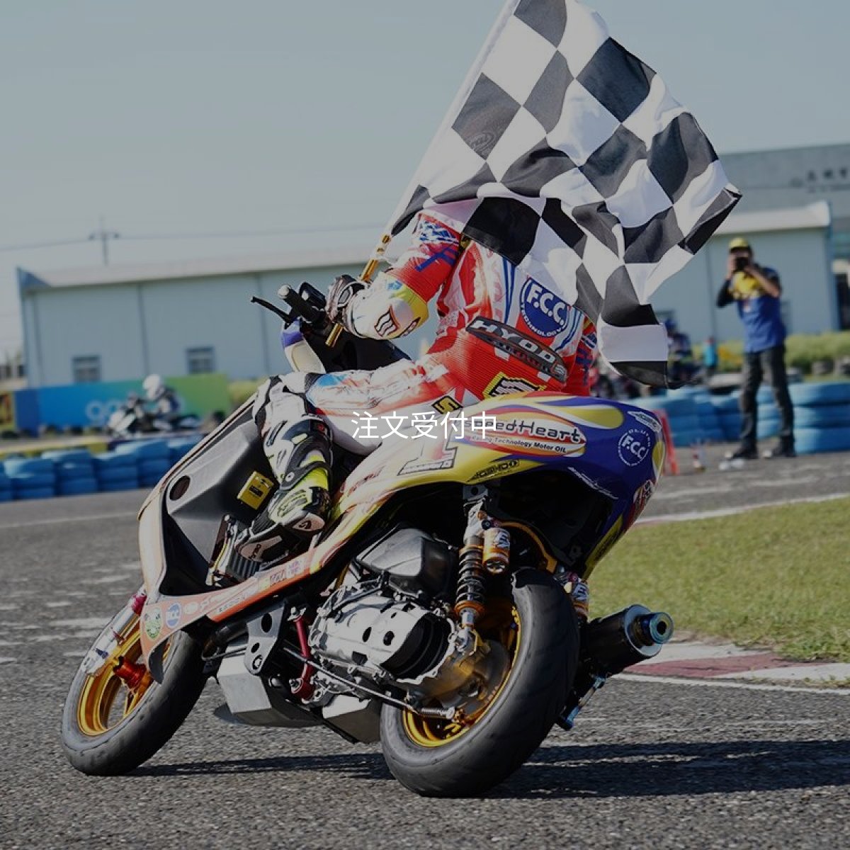 画像3: 🏍【R.P.M EX リアピギーバックショック】ツインチューブダンパー搭載！快適なライディングを実現🔥 (3)