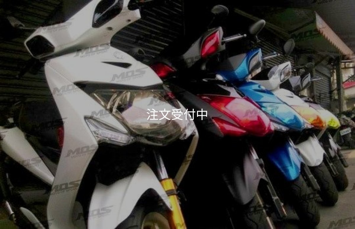 画像5: 🌟 MOS ヘッドライトシールド【シグナスX 3型専用】🌟 (5)