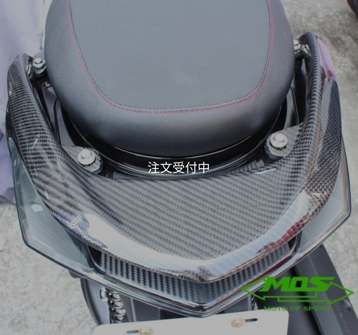 画像4: 🌟 MOS カーボン製 タンデムバー【シグナスX 2〜3型 SE44J対応】】🌟 (4)