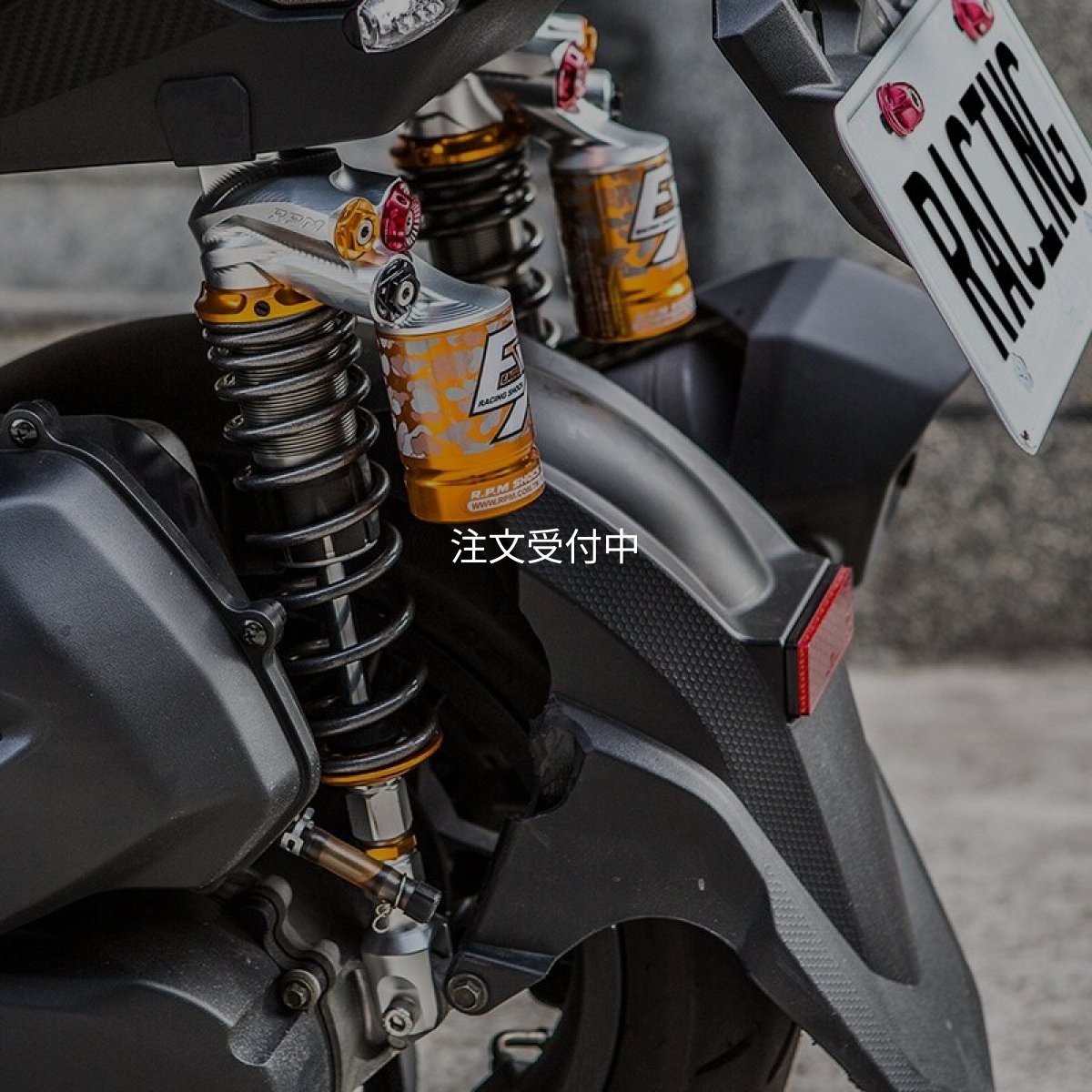 画像1: 🏍【R.P.M EX リアピギーバックショック】ツインチューブダンパー搭載！快適なライディングを実現🔥 (1)