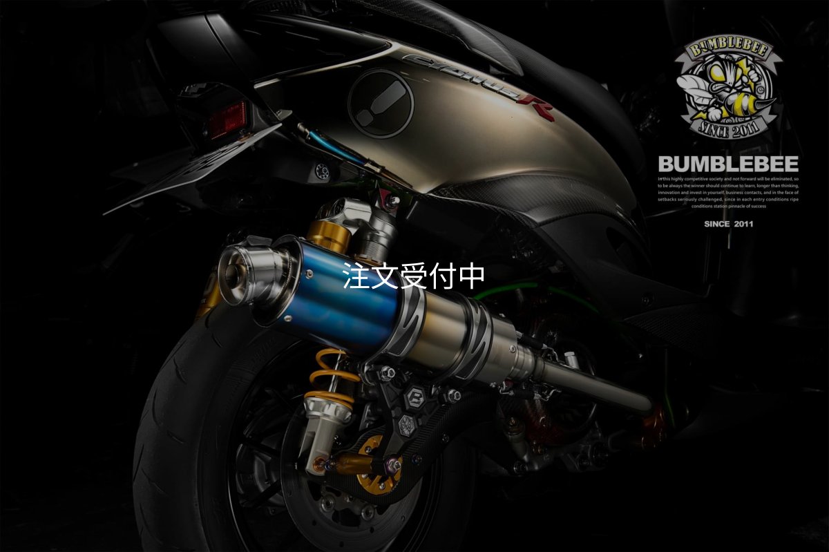 画像4: 🐝 Bumblebee（バンブルビー） BT1チタンマフラー [シグナスX・BW'S125]｜高性能＆スタイリッシュな直通静音エキゾースト！ 🐝 (4)