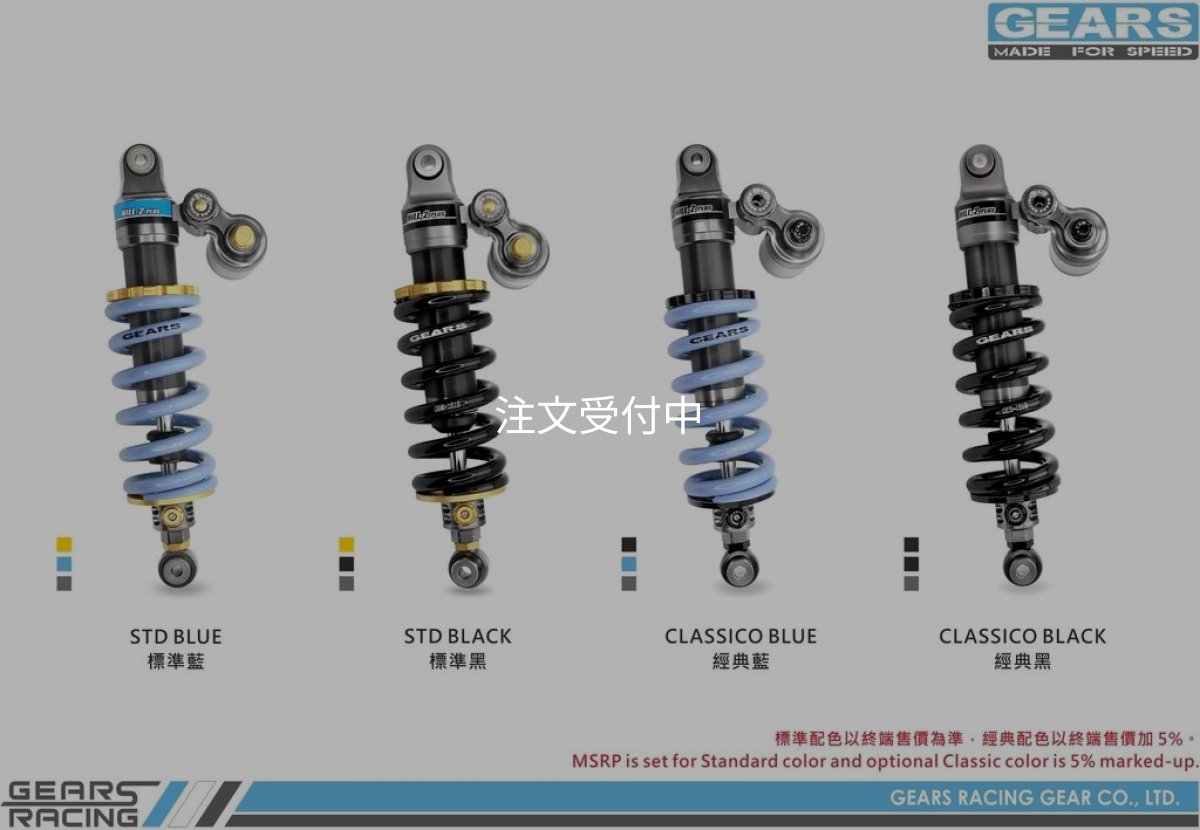 画像7: 🏍 H2P リアサスペンション｜シグナス X 2型・3型対応！ CYGNUS X 🏍 (7)