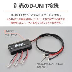 画像5: 🌟 DAYTONA（デイトナ）かんたん電源取出しハーネス 🌟 【シグナスX 5型対応｜ACC電源を手軽に確保！】 (5)