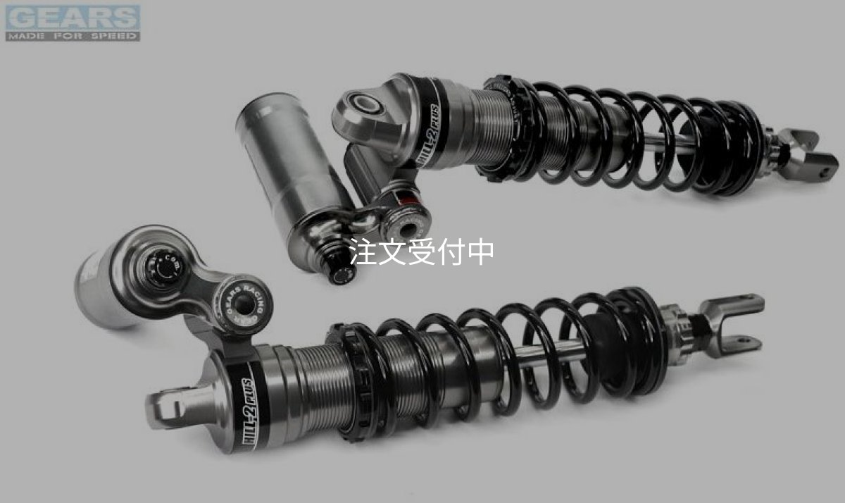 画像2: 🏍 H2P リアサスペンション｜シグナス X 2型・3型対応！ CYGNUS X 🏍 (2)