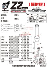 画像4: 👹【FreakFactory】怪獸工廠 Z2‑PRO フロントフォーク フルアジャスタブル｜シグナスX／グリファス対応モデル (4)