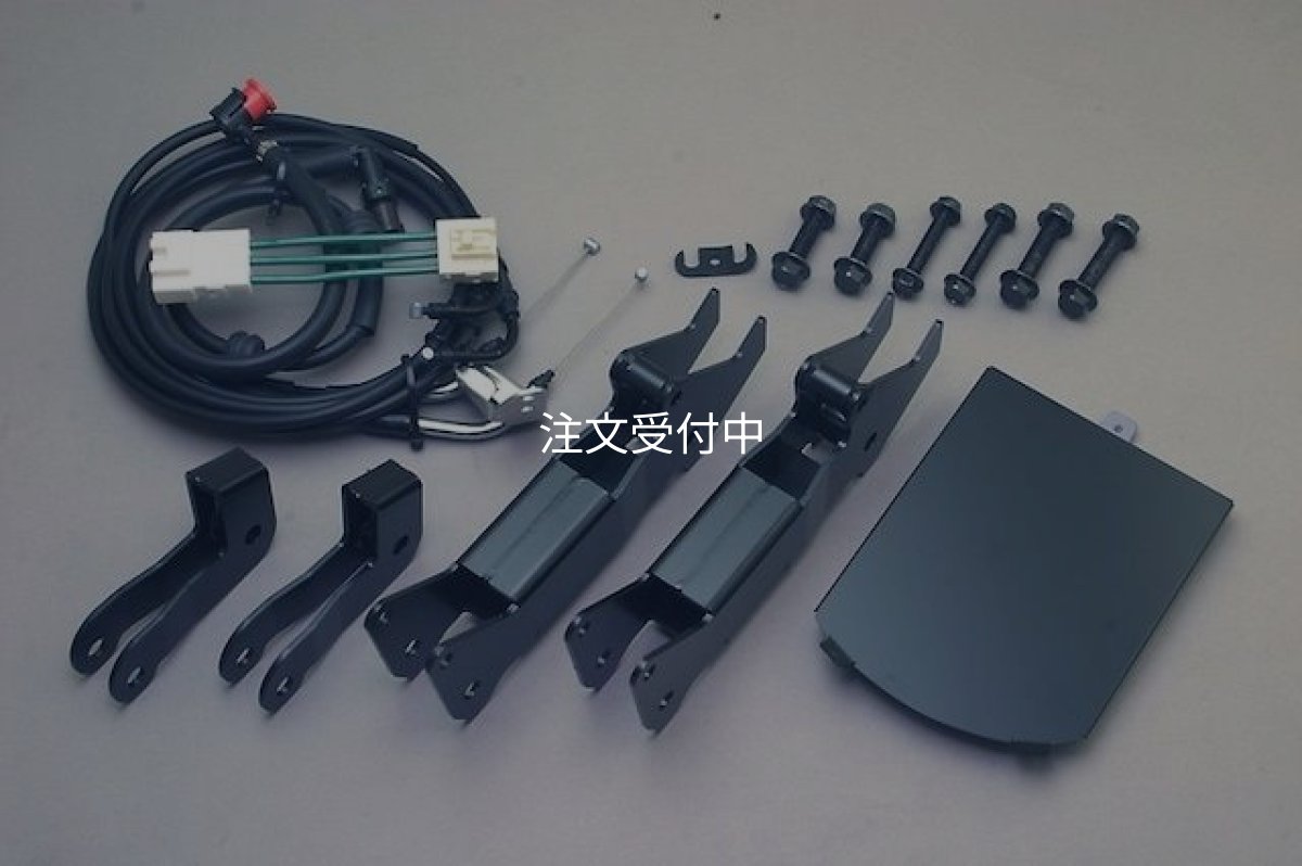 画像1: 🏍 ADIO ロングホイールベースキット｜シグナスグリファス SEJ4J対応！ 🏍 (1)