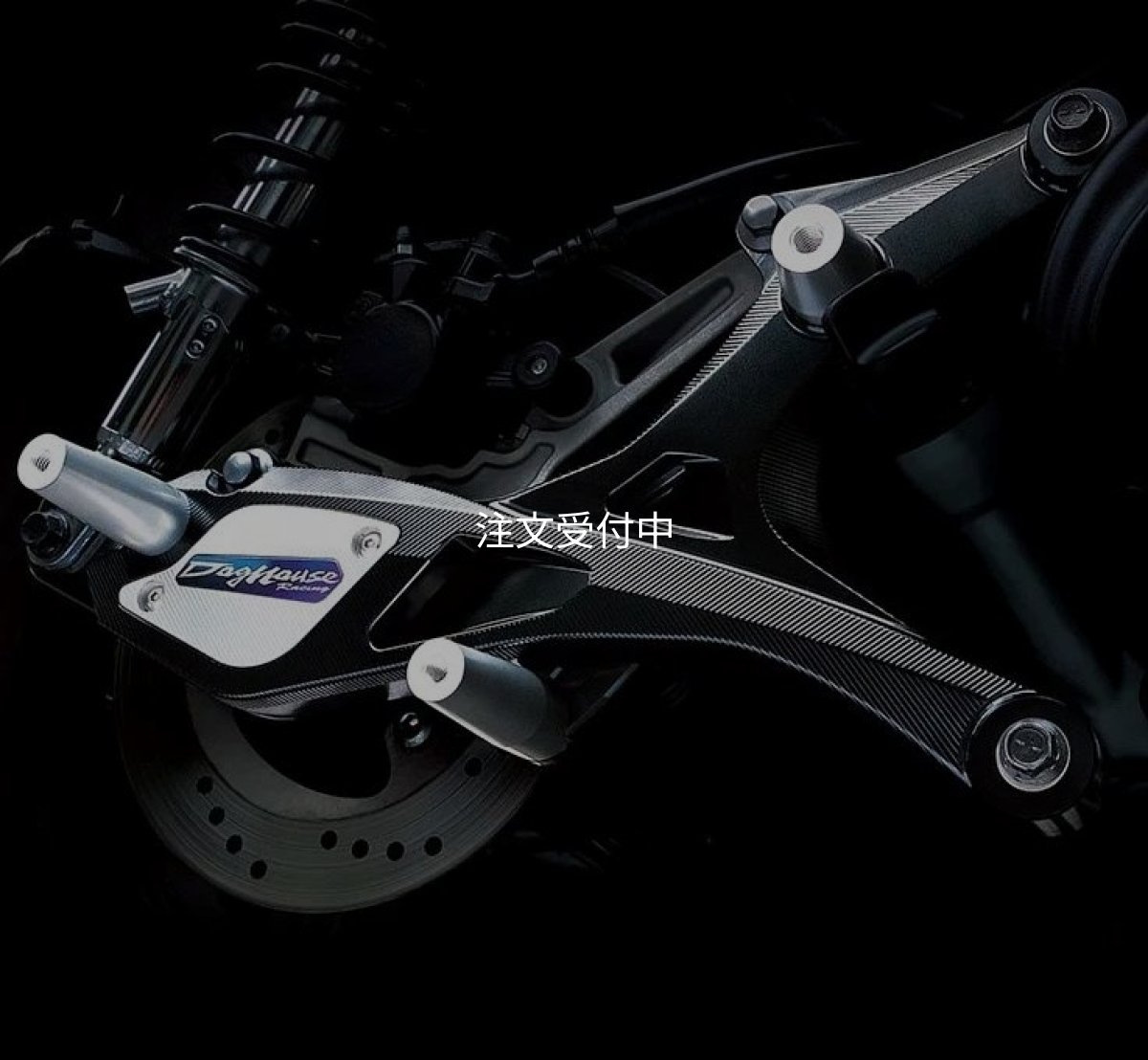 画像2: 🏍 DOGHOUSE GTスイングアーム｜シグナスX ４型　５型 (2)