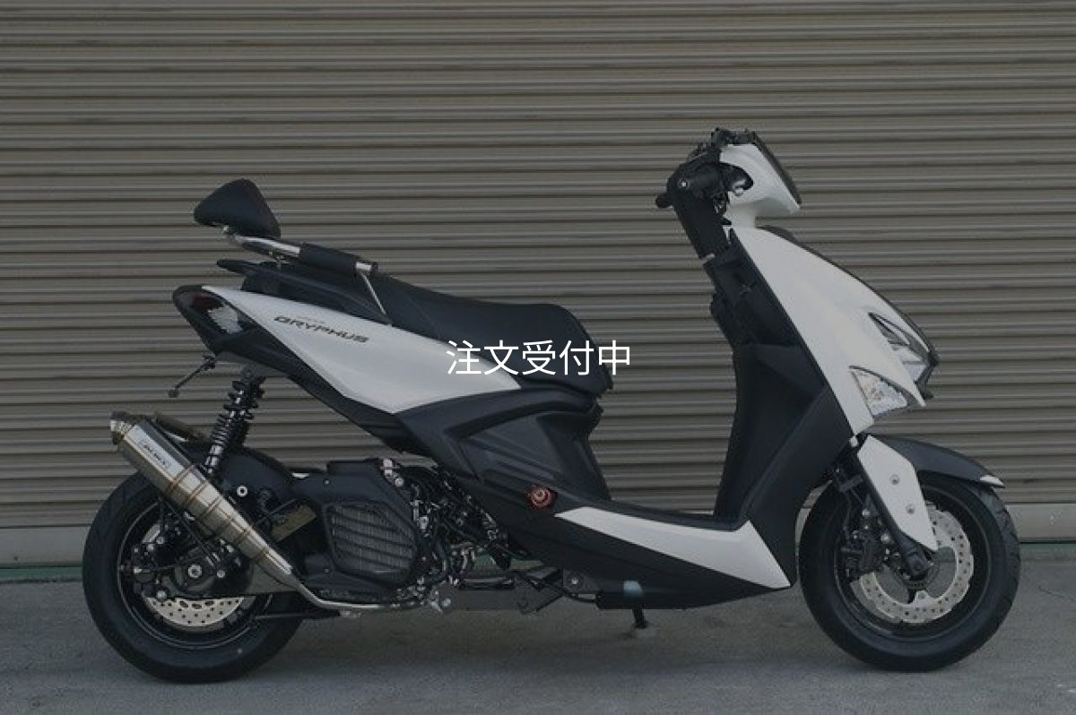 画像4: 🏍 ADIO ロングホイールベースキット｜シグナスグリファス SEJ4J対応！ 🏍 (4)