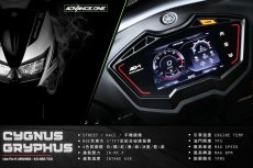 画像5: 📱ADVANCE ONE AD-1 TFT液晶メーター｜シグナスグリファス専用 多機能デジタルメーター (5)