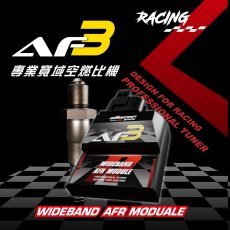 画像1: aRacer AF3空燃比モジュール [aR-AF3] 🚀 (1)
