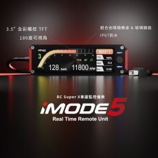 画像1: ✨ aRacer iMode5｜次世代のECUコントローラーで究極のチューニングを実現 🚀 (1)