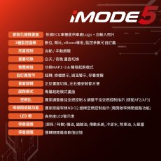 画像2: ✨ aRacer iMode5｜次世代のECUコントローラーで究極のチューニングを実現 🚀 (2)