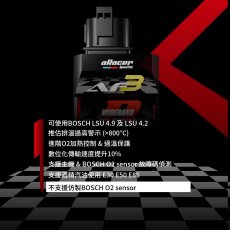 画像3: aRacer AF3空燃比モジュール [aR-AF3] 🚀 (3)