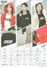 画像2: 🧥【予約注文】CCD FACTORY ライディングジャケット｜防水・防風・軽量 (2)