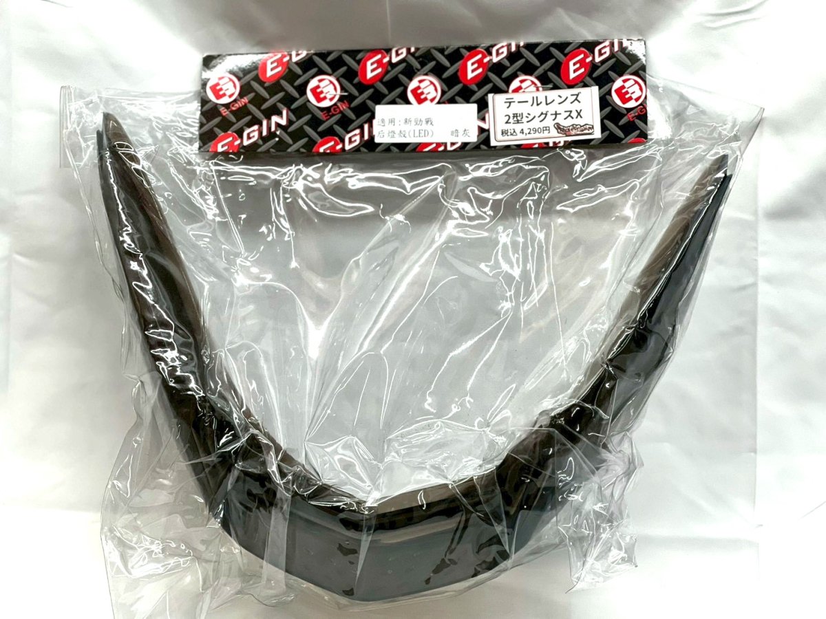 画像4: 🏆 2型シグナスX用テールレンズ｜愛車のリアをスタイリッシュにカスタム！ 🚀 (4)