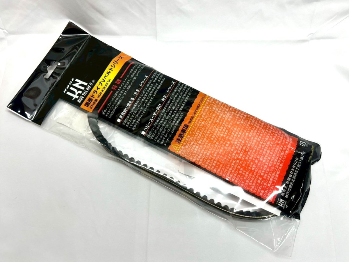 画像2: ✨KN企画 国産強化Vベルトショートタイプ [シグナスX 1型/2型/3型対応]｜ハードチューニング車両にも安心！ 🚀 (2)