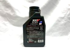 画像2: 🏆 モチュール 300V 10ｗ-40｜究極のエンジン保護＆パフォーマンスを実現！ 🚀 (2)