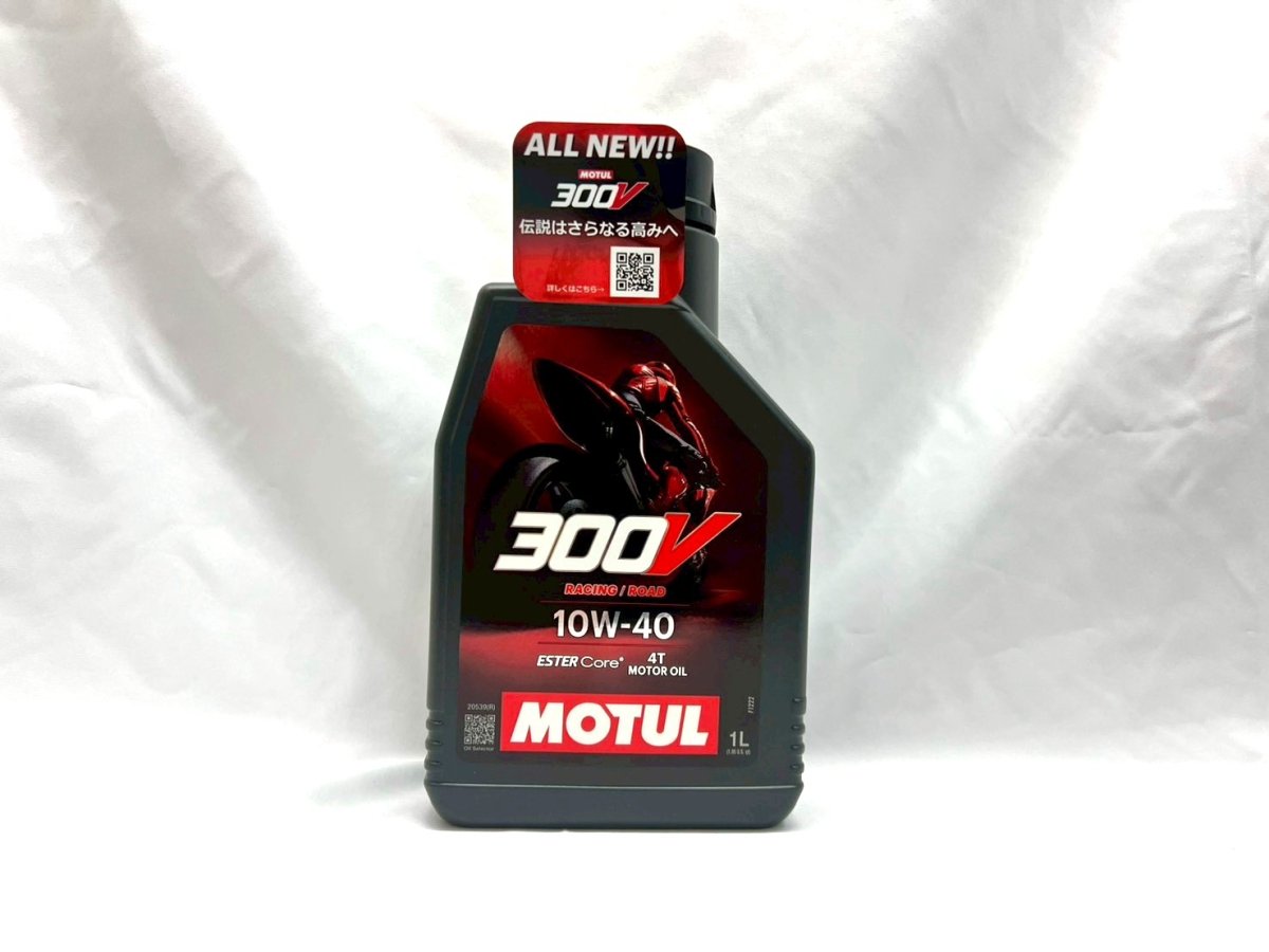 画像1: 🏆 モチュール 300V 10ｗ-40｜究極のエンジン保護＆パフォーマンスを実現！ 🚀 (1)