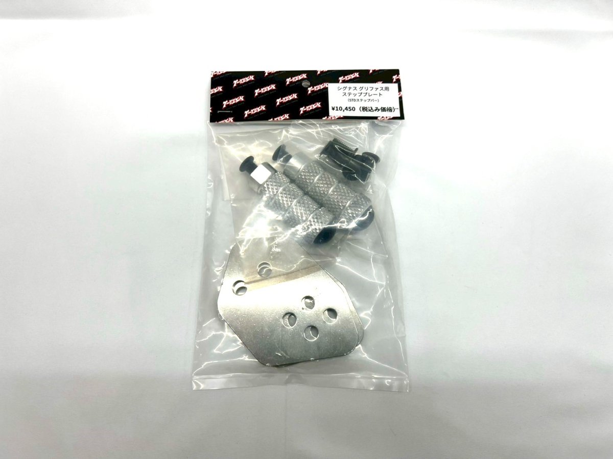 画像10: 🦶 T-TECH シグナス グリファス用 ステッププレート｜サーキット対応仕様 (10)