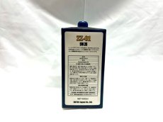 画像2: 🏆 NUTEC ZZ-01｜高性能＆コスパ最強のストリート向けエンジンオイル！🚀 (2)